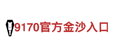 6566体育入口-专业钢铁制造企业